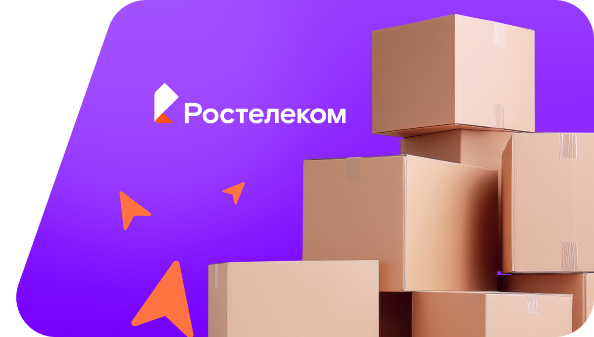 Переезд в новую квартирув сельский посёлок Брусянский
